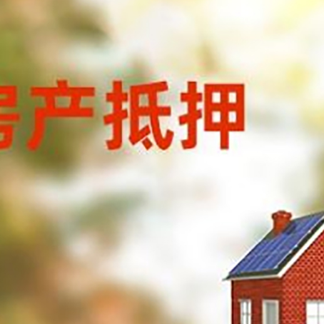 天全个人消费贷款的种类有哪些?