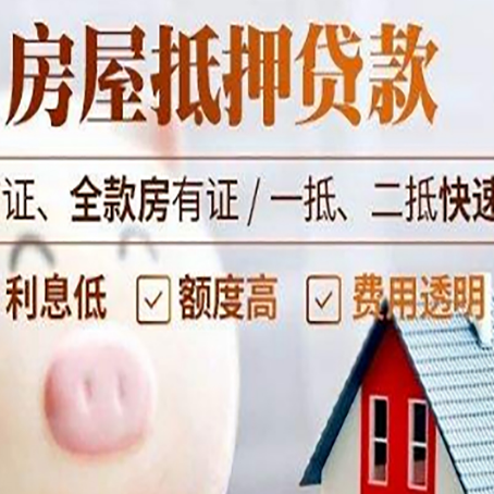 天全企业贷款需要满足银行的什么条件?
