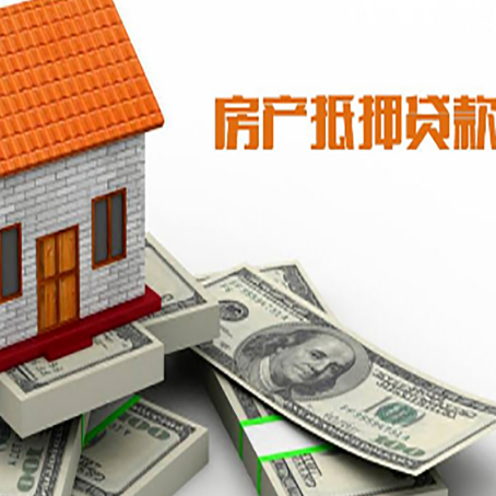 天全贷款利率哪家银行比较低?
