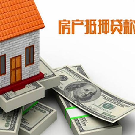 天全房子抵押贷款会受征信有逾期的影响吗?